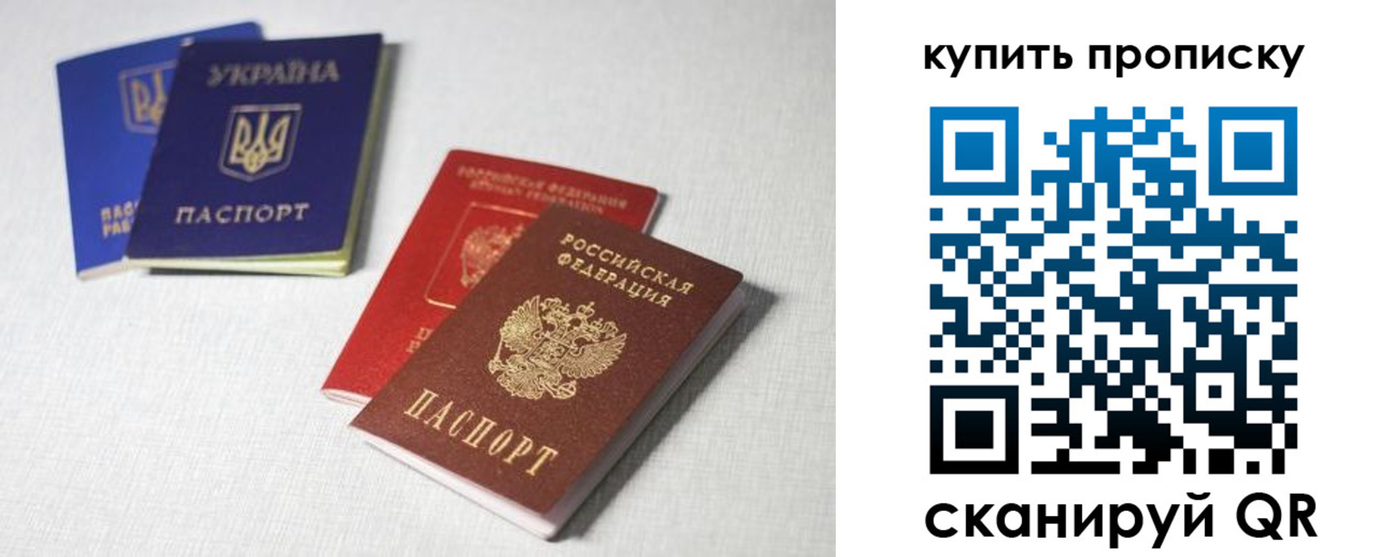 прописка штамп в Оленегорске